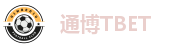 通博TBET